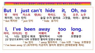 Download lagu I’ve been away too long, George Baker Selection, 너무 오랫동안 떨어져 있었어요, 조지 베이커 ,아이브 빈 어웨이 투 롱, lyrics mp3 Download lagu I’ve been away too long, George Baker Selection, 너무 오랫동안 떨어져 있었어요, 조지 베이커 ,아이브 빈 어웨이 투 롱, lyrics mp3