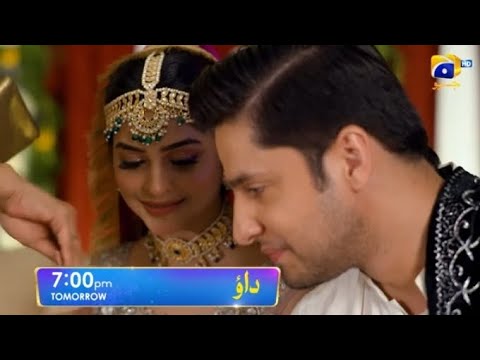 Dao Episode 03 Teaser - HAR PAL GEO _ Atiqa Odho _ Haroon Shahid _ Arez Ahmed_ Kiran Haq_ Ellie Zaid