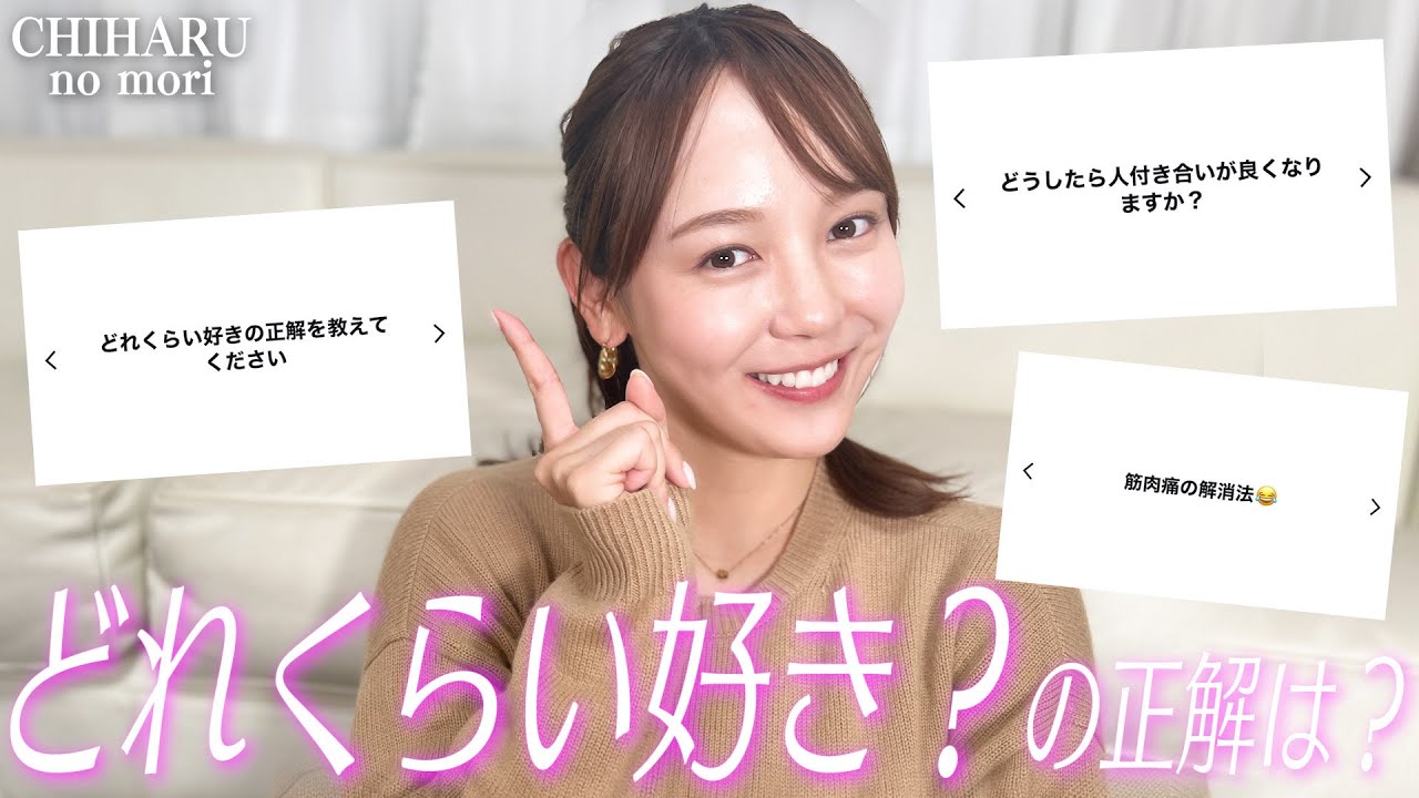 【第2回・お悩み相談】フォロワーさんの悩みを解決したい！後編