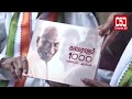 Kamarajar Birthday Special Kamaraja 1000 Photos Album Launch C5D