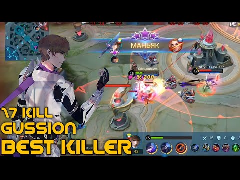Госсен самый сильный убийца!Как играет топ мира Госсен в Mobile Legends:Bang Bang