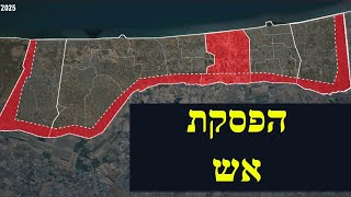 המלחמה בישראל | היום ה-471 (לאומנות - ישראל, המזרח התיכון והעולם) - התמונה מוצגת ישירות מתוך אתר האינטרנט יוטיוב. זכויות היוצרים בתמונה שייכות ליוצרה. קישור קרדיט למקור התוכן נמצא בתוך דף הסרטון