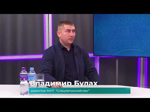 (20.02.2026) Гость студии Владимир Булах об отлове бездомных животных