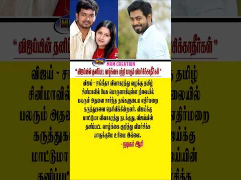 Reel tagged #tamilcinemanews