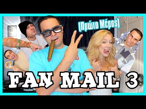 Fan Mail 3! (Πρώτο Μέρος) | 2J