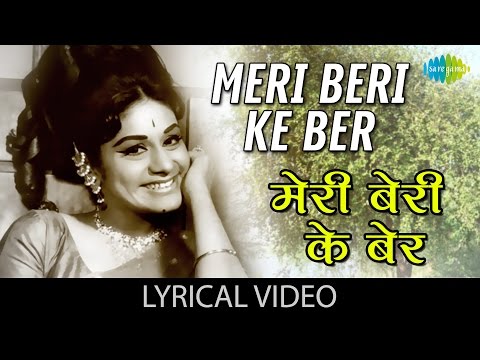 Meri Beri Ke Ber (Lyrical) — watch video
