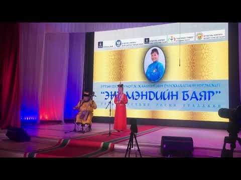 A.Dulamsuren - Duuren delger hangai