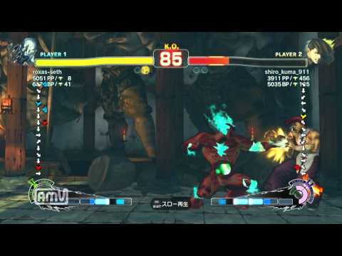 roxas-seth [Seth] vs shiro_kuma_911 [Yang] SSF4 AE Japanese Online Ranked Matches