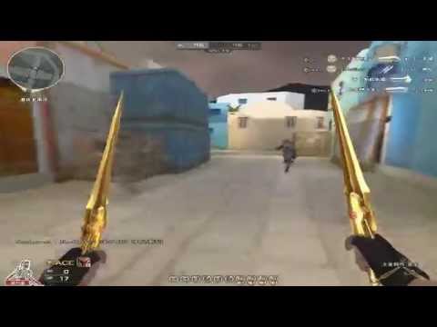 CrossFire China 2 0   Invisible Assassin Sword Ultimate Gold ياههههه :) ana m3aya de