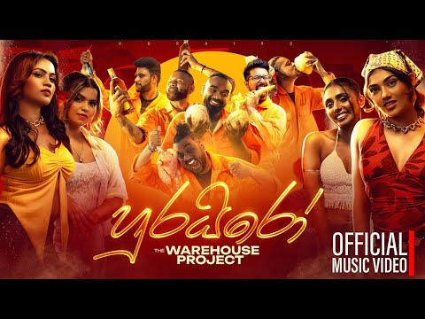 The Warehouse Project and Sheshadrie Krishan online