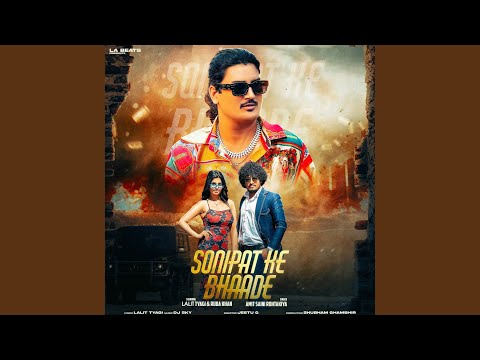 Sonipat Ke Bhaade (feat. Lalit Tyagi & Ruba Khan) — watch video