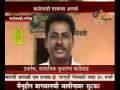 ETV MARATHI Wmv