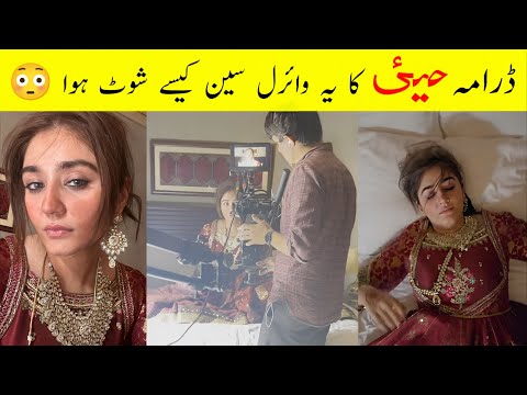 Khaie Viral Scene Shooting - Khai Episode 5 BTS - Dure Fishan And Faisal Qureshi Drama