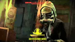 fallout4 ゲーム実況～レジェンダリー探し編～　番外編（DLC）＃２