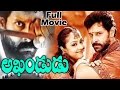 Akhandudu Telugu Full Movie Vikram Jyothika
