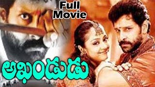 Akhandudu Telugu Full Movie || Vikram, Jyothika