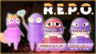 【Duo R.E.P.O.】デュオレポ びびらぎ