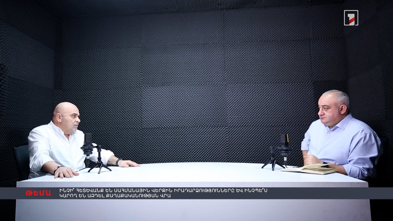 Պետրոս Ղազարյանի և Տիգրան Հակոբյանի «Dialogue»-ը