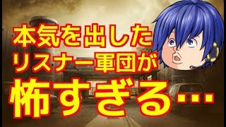 【視聴者さんとR6S・コメつき】生放送公開収録。最終ラウンドで本気を出すリスナーたちが強すぎた…（国境編）パート・５