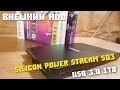 Silicon Power SP010TBPHDS03S3W - відео