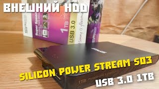 Silicon Power Stream S03 SP010TBPHDS03S3W - відео 2