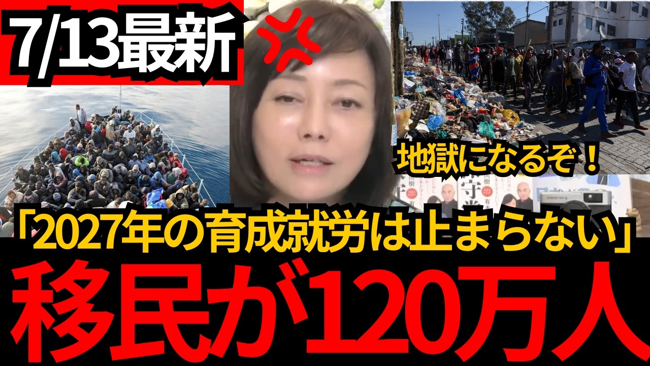 YouTubeサムネイル