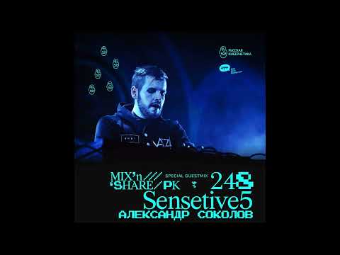 Sensetive5 / Alexander Sokolov — Russian Cybernetics Mix’N’Share 248 (26.01.2022)