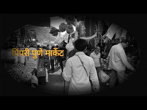 Pimpri vegitable and fruits market, pune market, grossary, food.