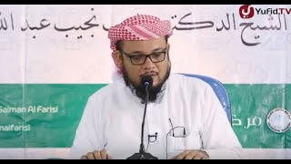 شرح الفوائد المرضية  للعلامة شمس الدين الرملي   17 تكملة البيع image