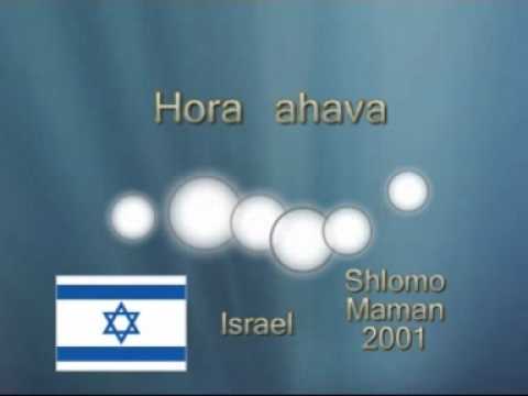 Hora ahava