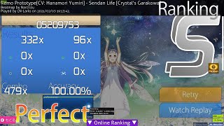 【osu!】センダンライフ -  [Crystal's Garakowa] SS