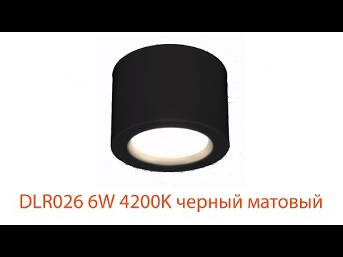 Видеообзор DLR028 6W 4200K черный матовый черный хром Электростандарт