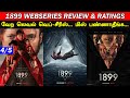 1899 - Webseries Review & Ratings In Tamil | Worth ah ?