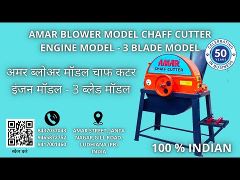 Amar Chaff Cutter Toka - Blower Model Series with Engine & Chassis Heavy Duty