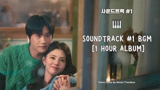 Download lagu 𝐏𝐥𝐚𝐲𝐥𝐢𝐬𝐭 | Soundtrack #1 (사운드트랙 #1) BGM Compilation Album | Piano Cover by Nicole Theodore mp3 Download lagu 𝐏𝐥𝐚𝐲𝐥𝐢𝐬𝐭 | Soundtrack #1 (사운드트랙 #1) BGM Compilation Album | Piano Cover by Nicole Theodore mp3