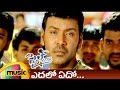 Style Movie Songs Yedalo Yedo Telugu Video Song Lawrence Charmi Prabhu Deva Mango Music