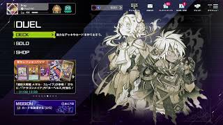 【遊戯王マスターデュエル】まったりランクマ～