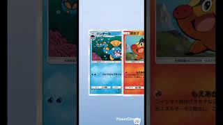 【ポケポケ】毎日ガチャ🔴色違いベトベター#pokemon #pokemoncards #ポケカ再販最新情報 #ポケモン #ポケモンカード #ポケカ #ポケモンsv #ポケモンgo #おれポケ