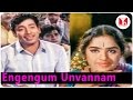 Kannamma Tamil Movie Songs Engengum Unvannam KR Vijaya Songs Tamil Shankar Ganesh Hits