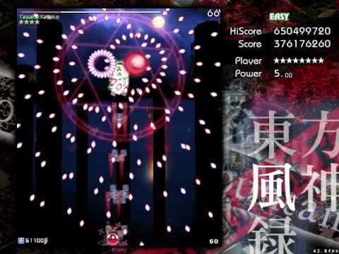 MoF Stage 6 Easy Reimu A