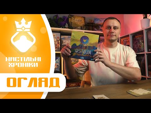 Libellud Asmodee Гармония Настольные игры Игры для родины и друзей Создание ландшафтов и среды обита - фото 1 - id-p2700112360