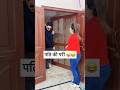 Husband Jada Banke Dikha Rha Tha Youtubeshorts Shorts Viral Comedy Funny Husbandwife