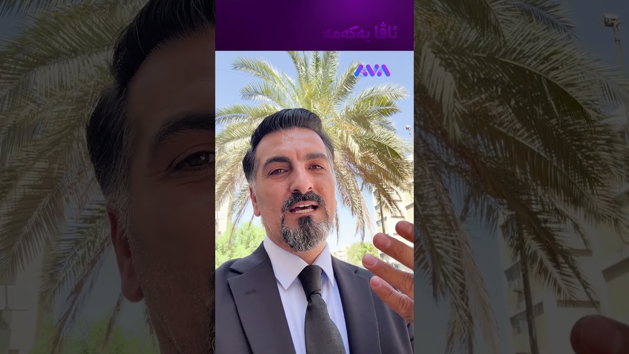 ڤیدیۆ | کۆبوونەوە لەسەر داهاتی ناوخۆ دەستیپێکرد