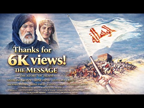 The Message Full Movie in Hindi | Al-Risalah hindi movie | Muhammad SAW | Prophet Message