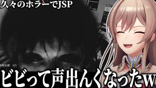 【JSP3】前回挫折したJSPの新作をプレイするも普通に下手になって中々進まないフレン【切り抜き　フレン・Ｅ・ルスタリオ　にじさんじ】