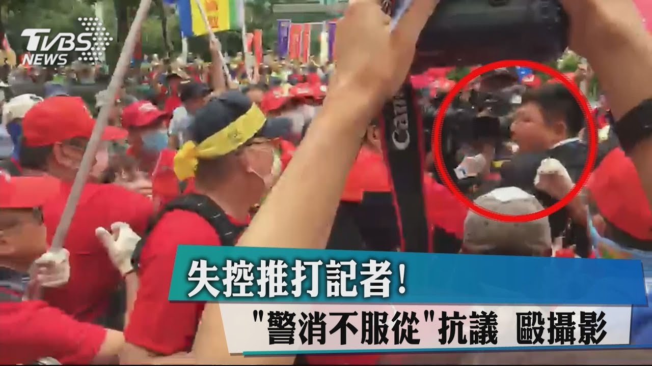 失控推打記者!「警消不服從」抗議 毆攝影