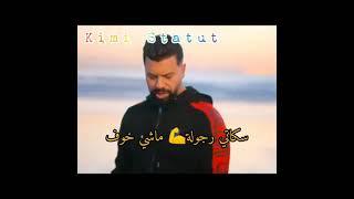 مافهمت والو كلشي ضدي