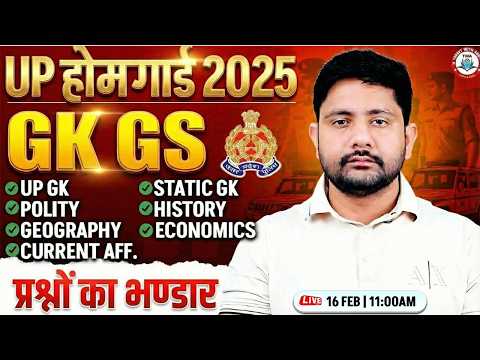 UP Home Guard 2025 : GK Marathon | GK GS Marathon #59, UP GK For Home Guard, Ankit Sir