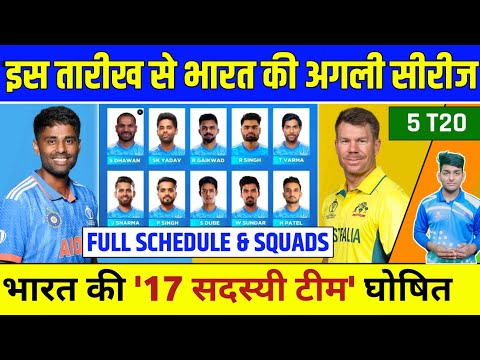 India vs Australia T20 Series 2023 - India Squad & Full Schedule | India vs Australia T20 Squad 2023