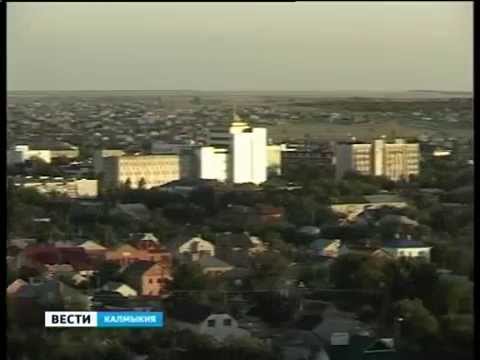 Вести «Калмыкия»: дневной выпуск 27.05.2014